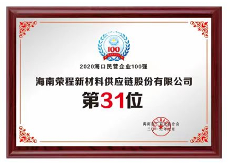 2020Ӫҵ100ǿ