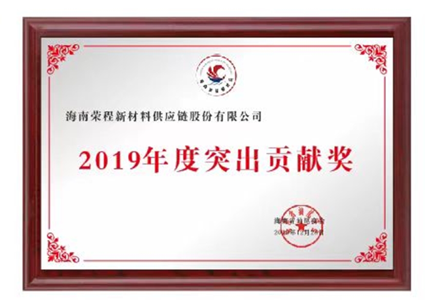 2019ͻ׽